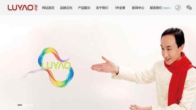 璐瑤足浴按摩器官網