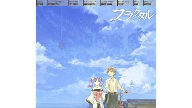 Fractale官網