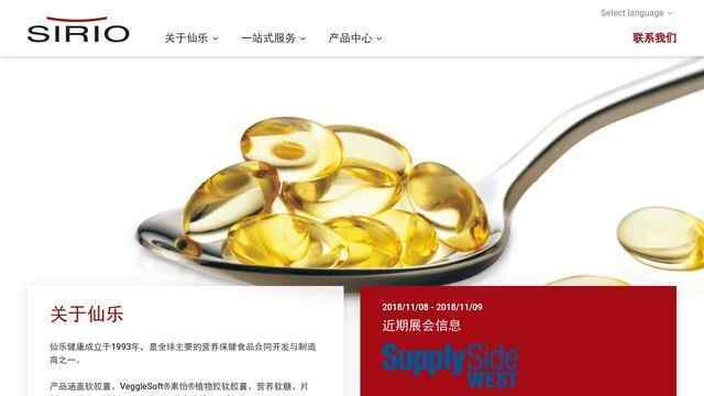 廣東仙樂制藥公司官網