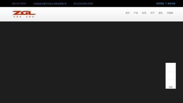 神鷹碳纖維自行車官網
