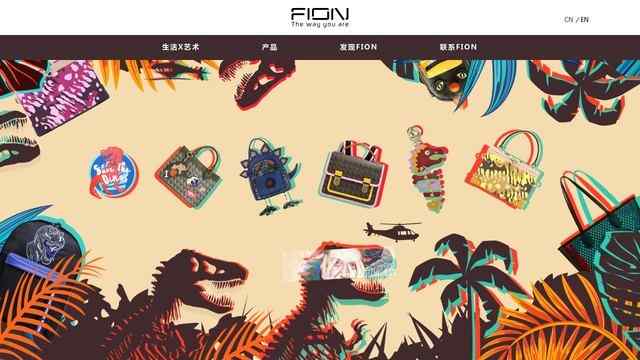 fion包包官網