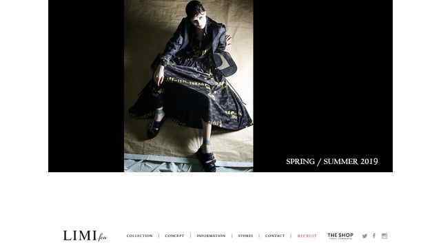 Limi Feu官網