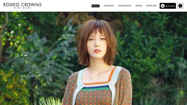 Rodeo Crowns官網