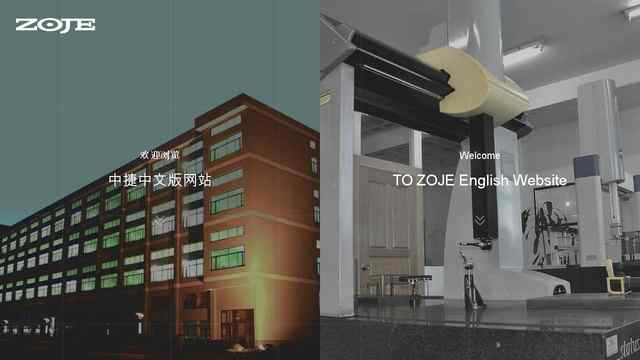 中捷縫紉機官網