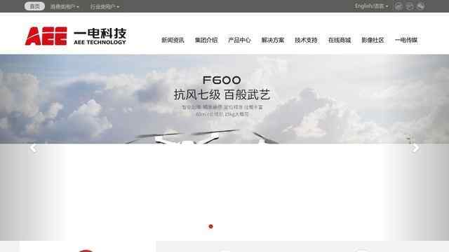 aee官網