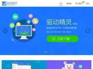 雨燕直播體育在線觀看