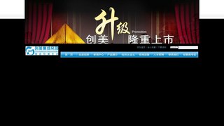 創美集成吊頂官網