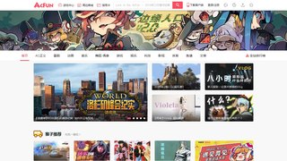 acfun彈幕網