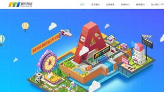 愛玩網絡官網