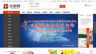 北新網官網