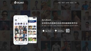 Blued官網