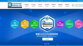 邦臣智能科技官網