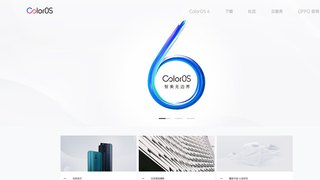 ColorOS官網