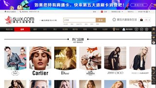 第五大道奢侈品官網