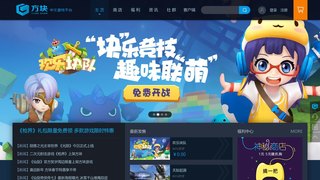 天博國際app官網入口