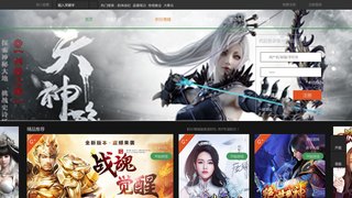 第一游戲平臺官網