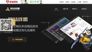 多益戰盟官網