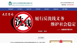 大眾書局官網