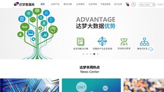 達夢數據庫官網