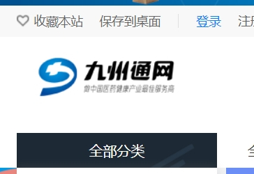 九州通醫藥網官網