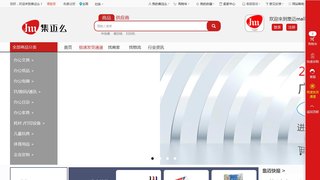 集邁么官網