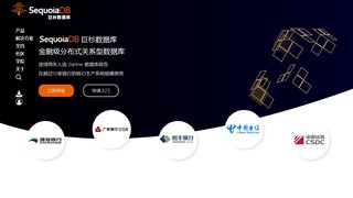 巨杉數據庫官網