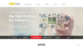 Kingtech官網