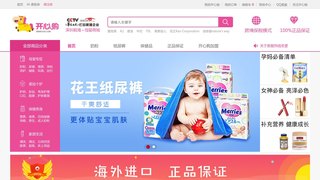開心購官網