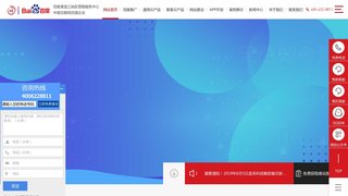 龍采官網
