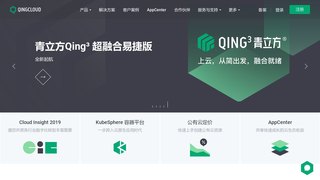 青云官網