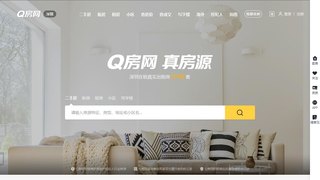 Q房網官網