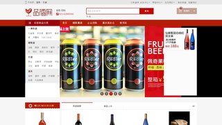 品酒網官網