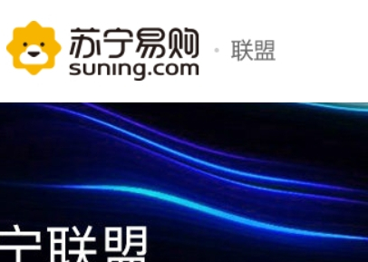蘇寧易購聯盟官網