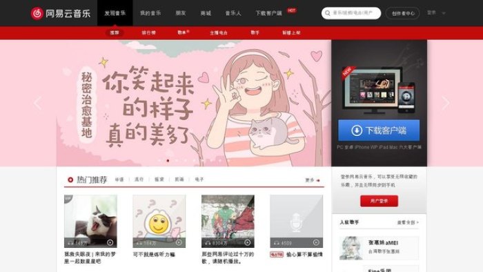 米樂M6app官網下載
