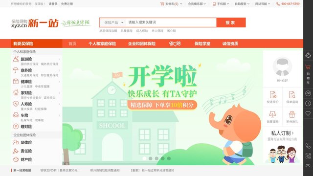 鴨脖app在線入口