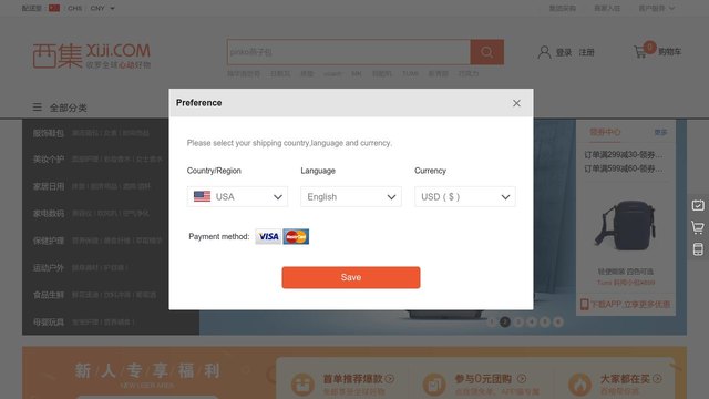 西集網官網