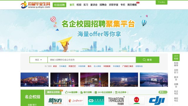 鴨脖體育官網登錄