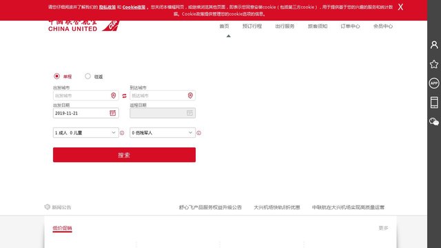 安博體育app下載
