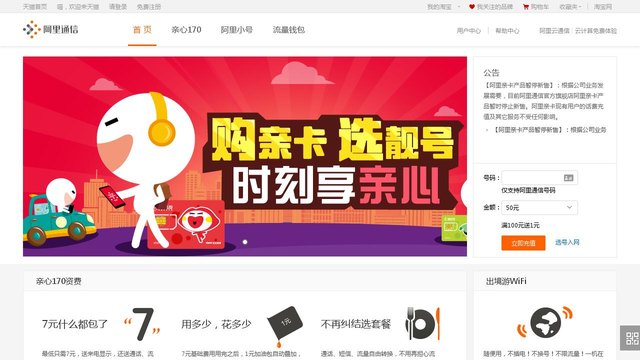 愛游戲體育下載官網