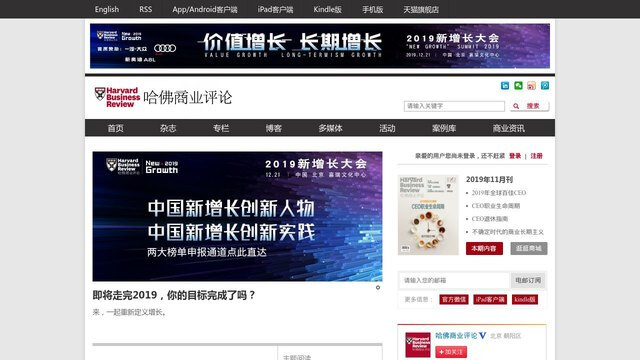 鴨脖app下載入口