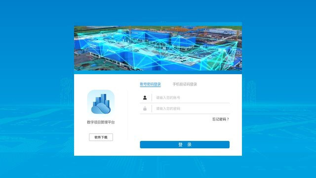 米樂app官網登錄