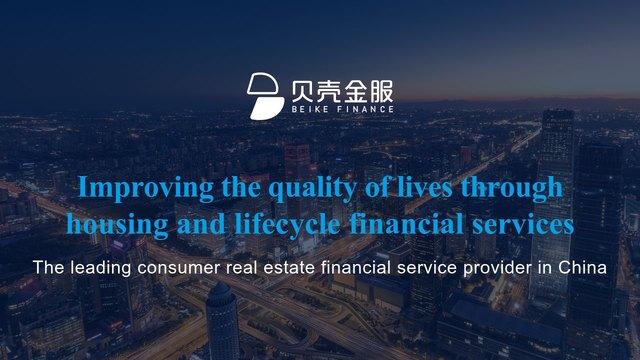 貝殼金服APP官網