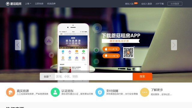 蘑菇伙伴APP官網