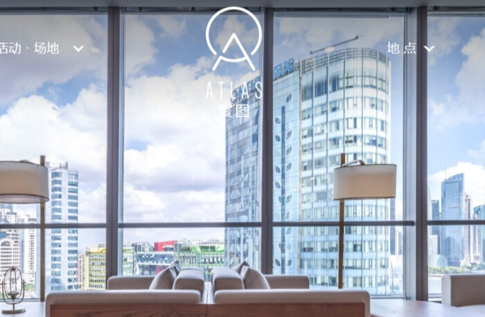 ATLAS 寰圖APP官網