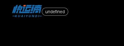 快運滴司機APP官網