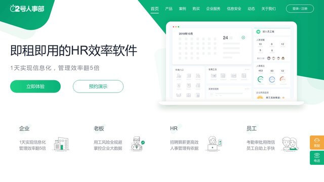 BBV體育平臺官方入口