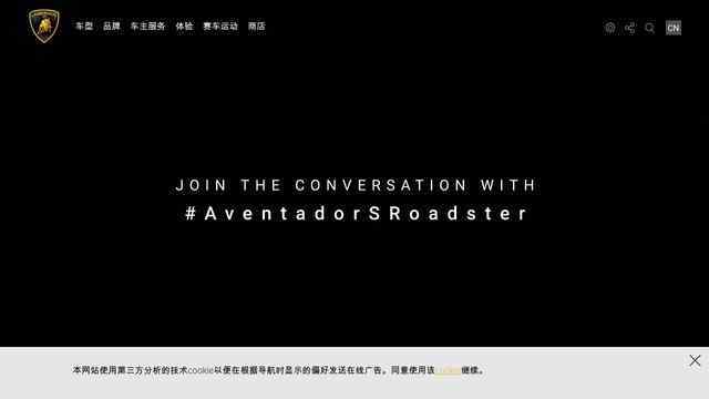 蘭博基尼汽車有限公司