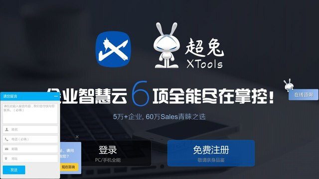 超兔快目標APP官網