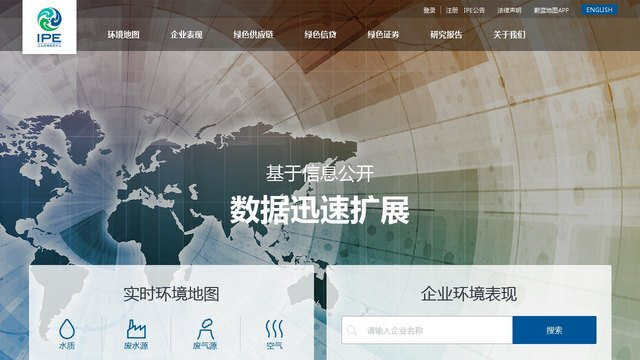 蔚藍地圖APP官網