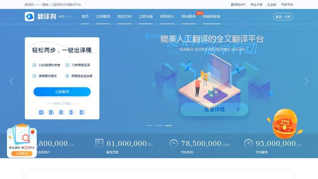 神洲娛樂官方應用APP